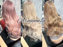ARビューティー ギンザ(AR Beauty Ginza)の雰囲気（自社開発！コラーゲンエクステ入荷！更にサラサラなエクステへ♪）