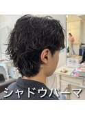 《　メンズ　》シャドウパーマ