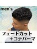 濡れパン【佐竹限定クーポン】 ￥9000