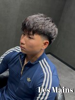 レマン バイ ノイル(Les Mains by Noil)&nbsp;フリンジカット