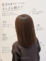 アース 武蔵境店(HAIR & MAKE EARTH) 武蔵境で髪質改善カラーなら、乾燥毛をまとまる艶ボブへ