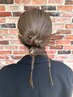ヘアセット