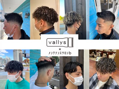 vallysではさまざまなメンズスタイルが得意です！！