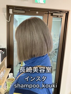 コワファースト長崎シャンプーボーイ 2nd(COIFF1RST 長崎 SHAMPOO BOY) 長崎 ボブ ミルクティーグレージュ