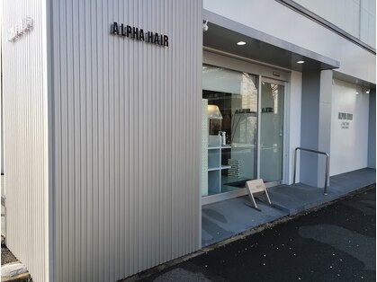 アルファヘアの写真