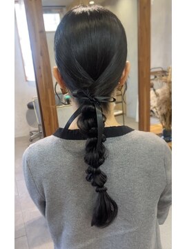 ウイ(ui) タイトアレンジ