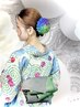 ◆手ぶらで浴衣レンタル◆(着付け込み)¥8000