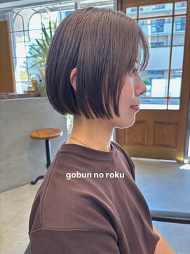 ゴブンノロク(GOBUN NO ROKU) 担当 竹橋/小顔内巻きショートボブ