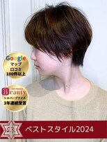 ソングバード(SONG BIRD) 〈SONGBIRD 〉髪の一筋一筋が、あなたの輝きを映し出す鏡。