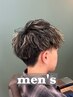 【男性限定】カット&メンズパーマ！ツイスパからニュアンスパーマもOK
