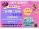 スマートカラー キレイ 高見プラザ店(kirei)の写真
