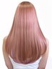 【うる艶・美髪に】美髪改善ioluトリートメント11000円→8800円