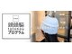 アールサロン アオヤマ(Rr SALON AOYAMA)の写真/RrSALON 頭頭脳プログラム真空含浸装置で蓄積汚れ (老化脂) を取り除く！毛根に酸素が届き健やかに保つ