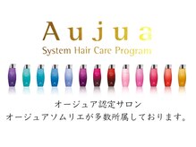 アルブル ヘアデザイン(arbre hair design)