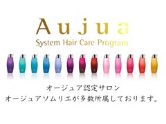 arbre hair design【アルブル　ヘア　デザイン】