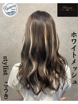 レヴェリー(REVERIE) ホワイトメッシュ