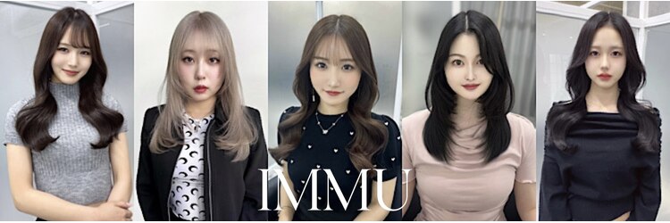イミュ(IMMU)のサロンヘッダー