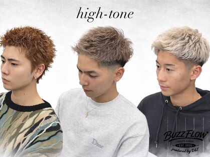 バズフロー バイ ディーアンドティー(BUZZ FLOW by D&T)の写真