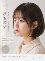 ユニット 蕨西口店(UNIT)&nbsp;ショートボブ30代40代に人気！【蕨駅】