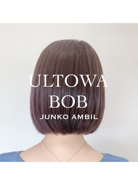 ナンバーフォーナチュラル(NO4 natural) ULTOWA BOB