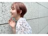 ご新規様【カット】＋【艶カラー】＋【クイックスパ】￥８５００