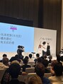 ガーデン ムサシコスギ(GARDEN MUSASHIKOSUGI)&nbsp;国内や海外でもカットやカラーセミナーをさせていただいてます！