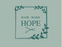 ホープ(HOPE)