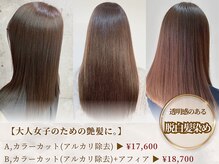 コックス(COX)