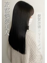 パトゥ 烏丸(patou) 髪質改善トリートメント　酸熱トリートメント　シリコン除去