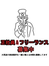 メキシコ 宝塚(Mexico)&nbsp;正社員フ リーランス