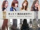 ヘアーメイク アディクト(HAIR MAKE addict)の写真