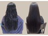 倉田指名限定/Special美髪矯正＋高濃度栄養補給トリートメント【詳細確認を】