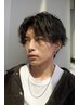 【スタイリスト限定】メンズカット＋シャンプー　￥3000