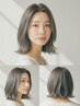 平日限定&高コスパ◎似合わせカット+超微細水粒子スチームトリートメント