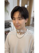 フゥカ 類家店(fuka)&nbsp;自然な毛流れ◎ナチュラルフェザーパーマ　八戸20代30代40代