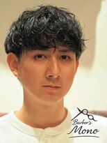 Barber's MONO【5月中旬 NEW OPEN(予定)】 シャドウパーマ