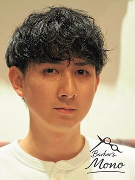 Barber's MONO【5月中旬 NEW OPEN(予定)】 シャドウパーマ