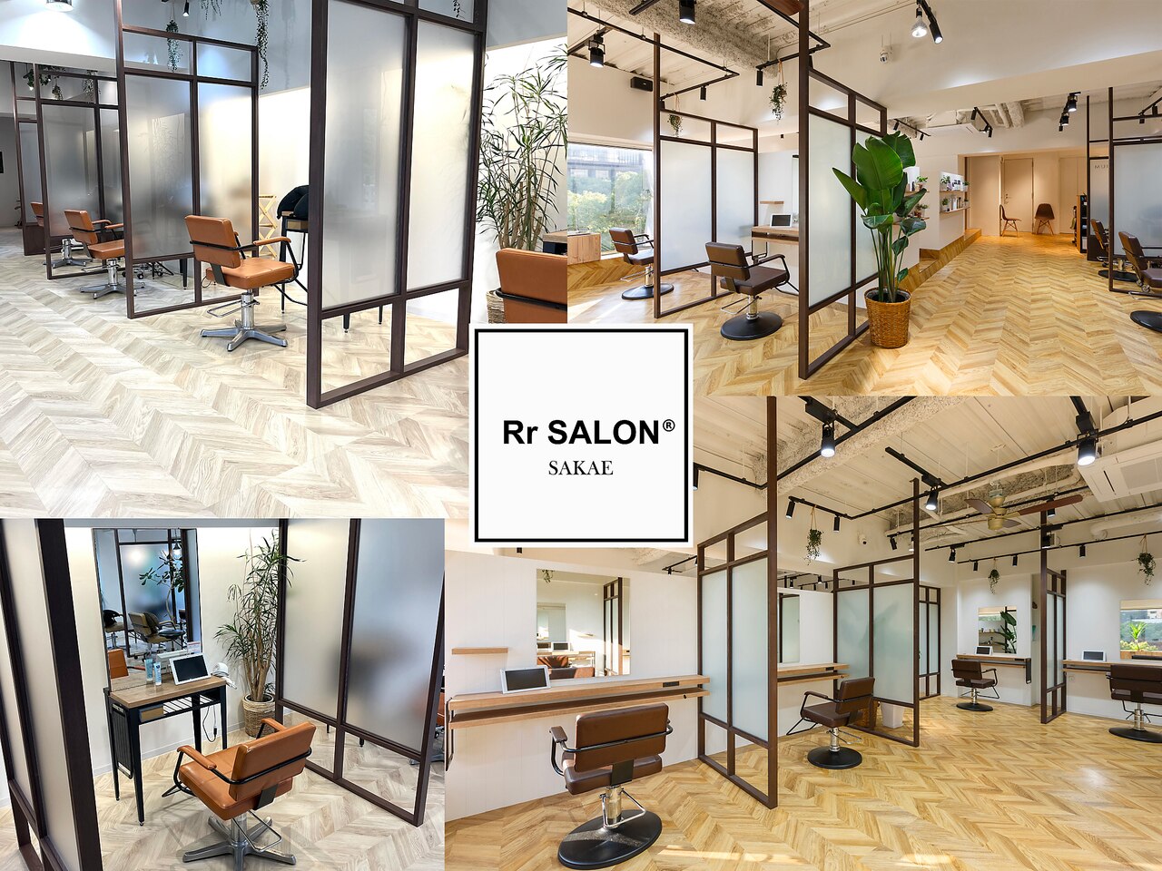 アールサロンサカエ(Rr SALON SAKAE)｜ホットペッパービューティー
