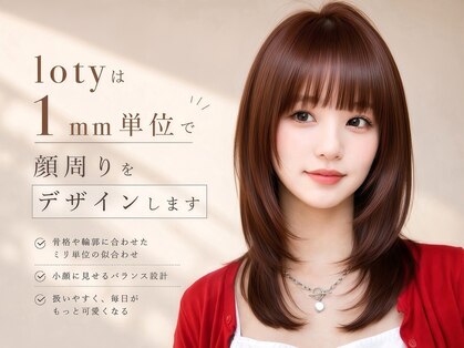 ロティー 天神(loty)の写真