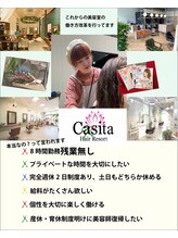 カシータ ヘア リゾート イオンモール熱田店(Casita hair resort) Casita Recruit