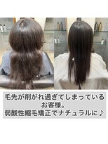 エノア 柏(ENORE) 縮毛矯正