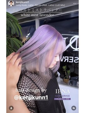 イエナ 渋谷(IENA) ホワイトミストラベンダー