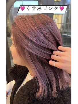 アロハ(ALoha) くすみピンク