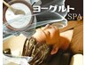 【季節ヘッドスパ(5分)】カット+AVEDAorイルミナカラー+TOKIOトリートメント