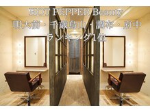 ミリ 千歳烏山(Mili CARE&SPA)