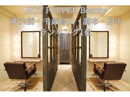 ミリ 千歳烏山(Mili CARE&SPA)の写真
