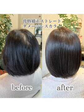 骨格矯正ストレート　ボブ＋ダメージレスカラー