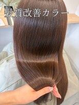 プルネ 藤枝(Plune) 髪質改善カラー
