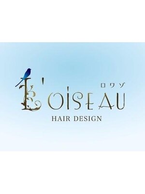 ロワゾ ヘア デザイン(L'OiSEAU HAIR DESIGN)