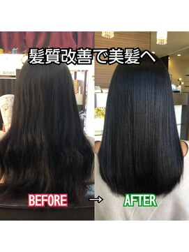 ブルーフィン シセロ(Blue Fin cicero) 髪質改善で美髪へ